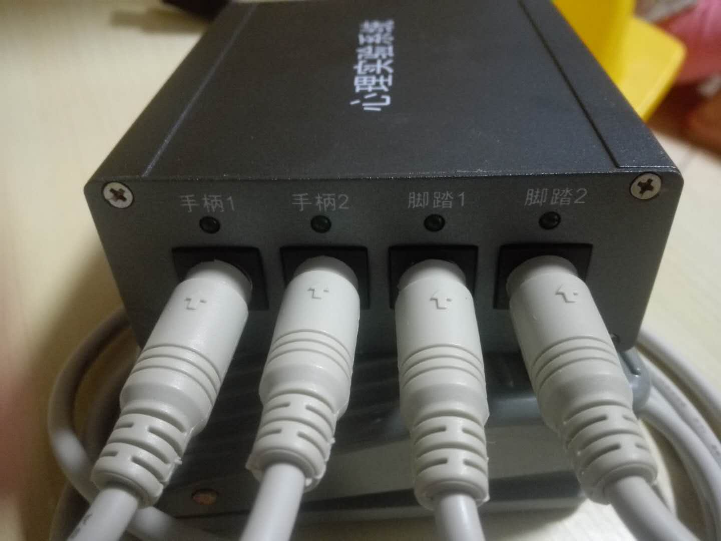 老式-腳踏板鏈接.jpg 老式-腳踏板鏈接.jpg